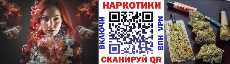 Где можно купить наркотики Ковров Гашиш  Cocaine  Мефедрон  Бошки Шишки 