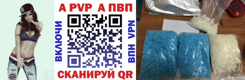 Alpha-PVP Соль  кракен как войти  Ковров 