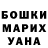 КЕТАМИН VHQ Kristina Golovaschenko