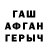 Метамфетамин мет Aylar Ergeshova