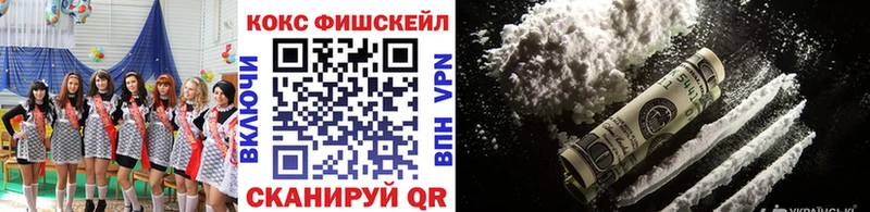 купить наркотики цена  Ковров  КОКАИН VHQ 