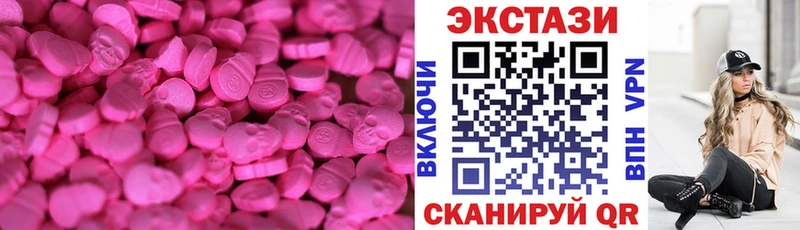 как найти   Ковров  Экстази таблы 