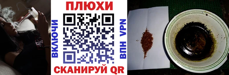 Гашиш 40% ТГК  OMG tor  Ковров  даркнет сайт 