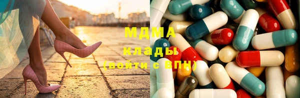 тгк Абдулино