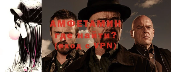 марихуана Абаза