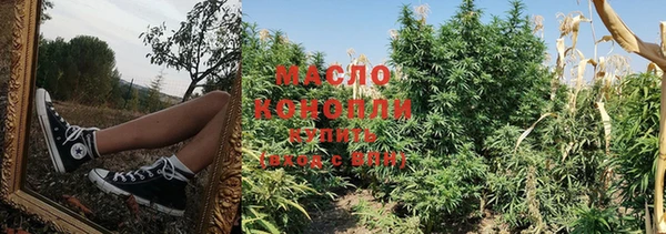мяу мяу кристалл Абинск
