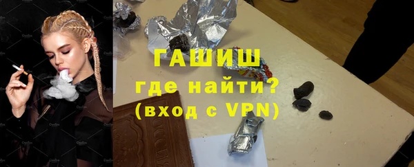 герыч Волосово