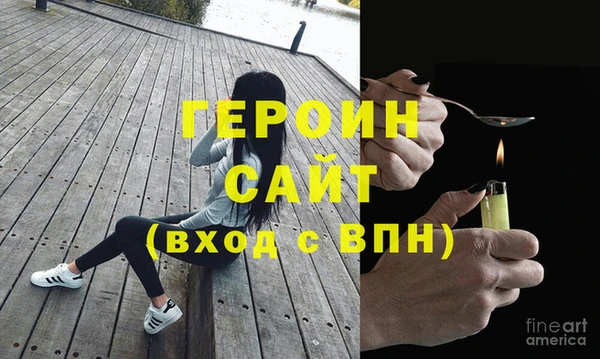 тгк Абдулино