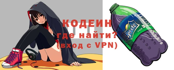 тгк Абдулино