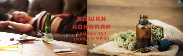 марихуана Абаза