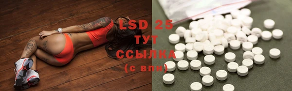 мяу мяу кристалл Абинск