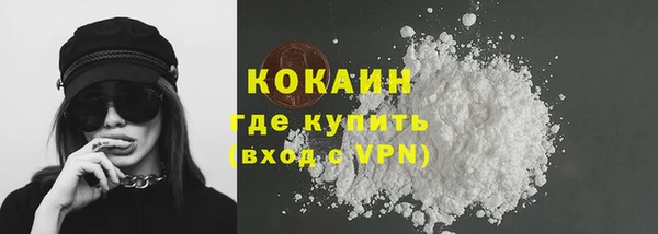 марихуана Абаза
