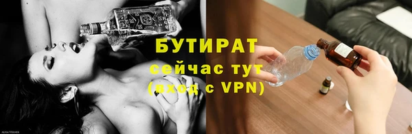 марихуана Абаза