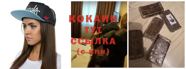 MDMA Дмитров
