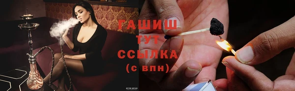 марихуана Абаза