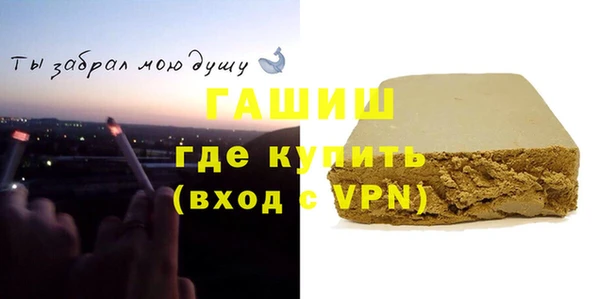 тгк Абдулино