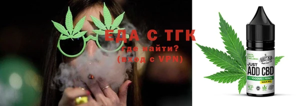 мяу мяу кристалл Абинск