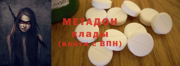 стаф Володарск