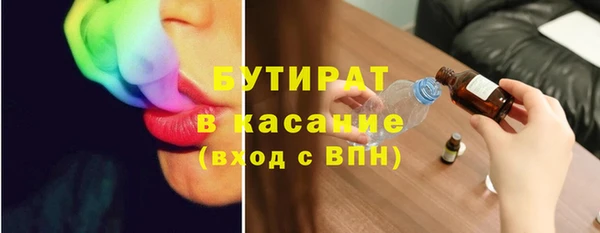 марихуана Абаза