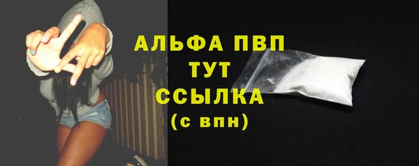тгк Абдулино