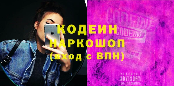 марихуана Абаза