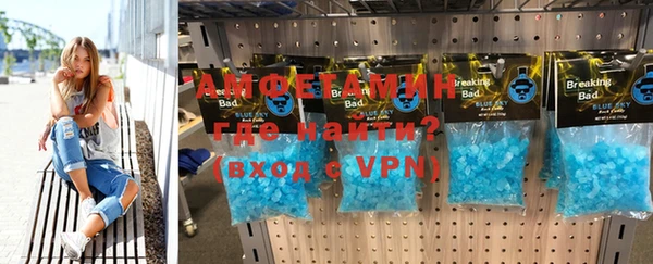 мяу мяу кристалл Абинск