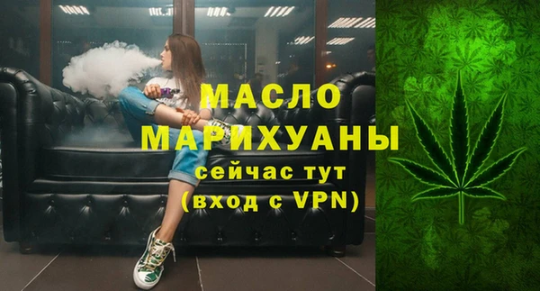 марихуана Абаза