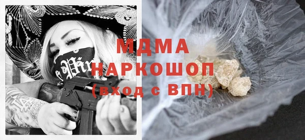 тгк Абдулино