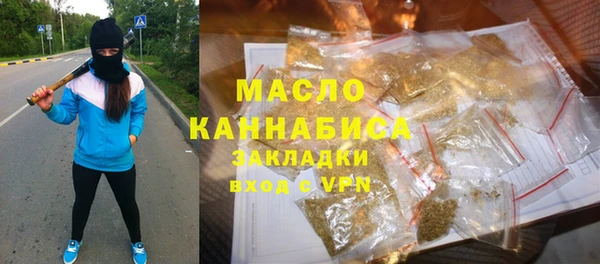 тгк Абдулино