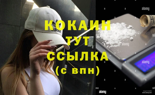 мяу мяу кристалл Абинск