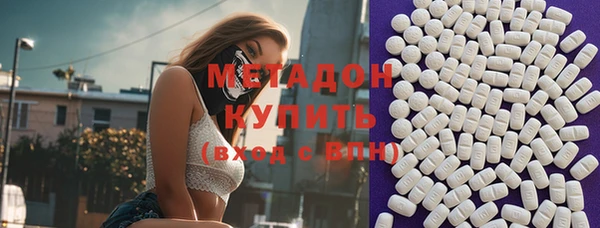 тгк Абдулино