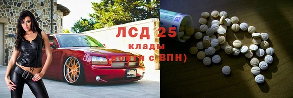 марихуана Абаза