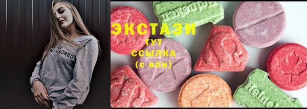 мяу мяу кристалл Абинск