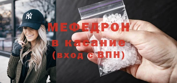 МДМА Верхнеуральск