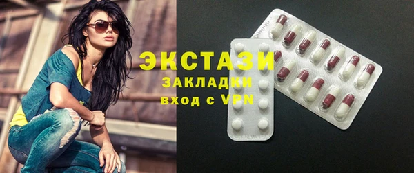 тгк Абдулино