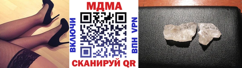 где купить наркотик  Ковров  блэк спрут вход  МДМА кристаллы 