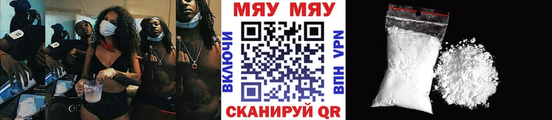 Меф 4 MMC  Ковров 