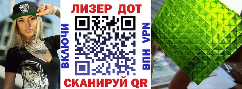 Марки N-bome 1500мкг Ковров