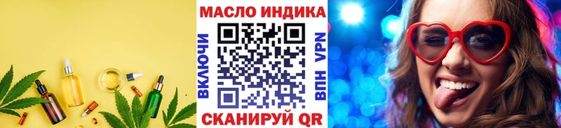 что такое   Ковров  kraken как зайти  Дистиллят ТГК вейп 